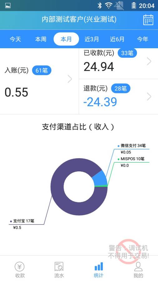 易惠付下载_易惠付下载app下载_易惠付下载手机版