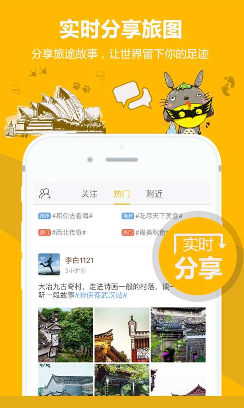 游侠客app_游侠客app小游戏_游侠客appiOS游戏下载