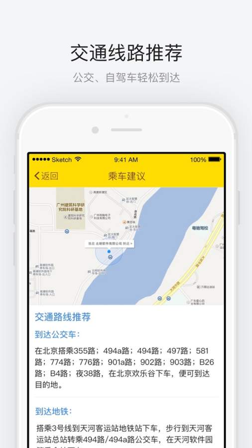 北京欢乐谷app_北京欢乐谷app积分版_北京欢乐谷app安卓版下载