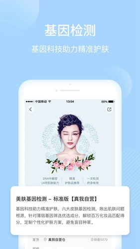 真我app官方版下载_真我app官方版下载最新版下载_真我app官方版下载ios版