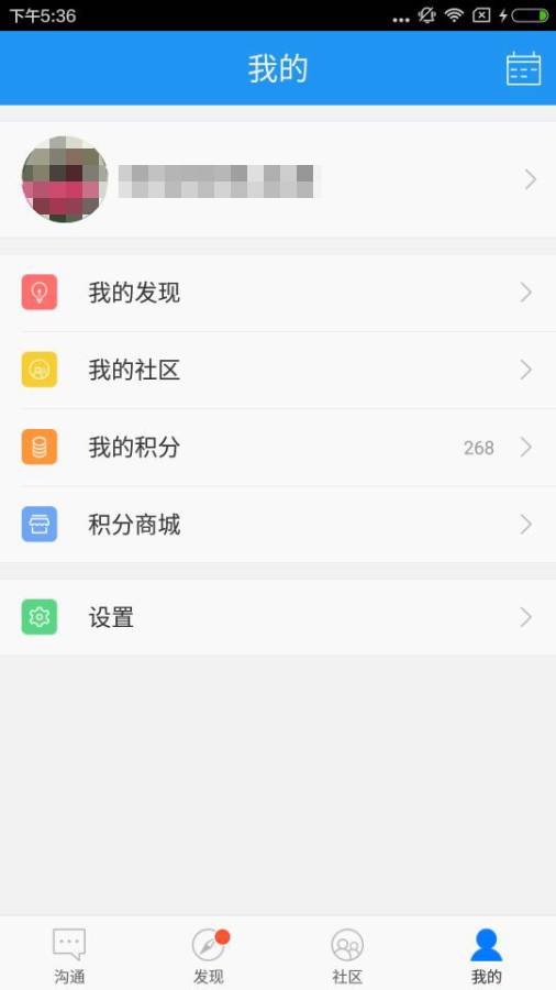 微助app_微助app官网下载手机版_微助app官方正版