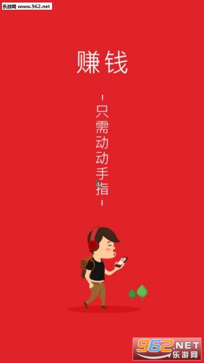 小妲己做任务平台_小妲己做任务平台手机版_小妲己做任务平台最新版下载