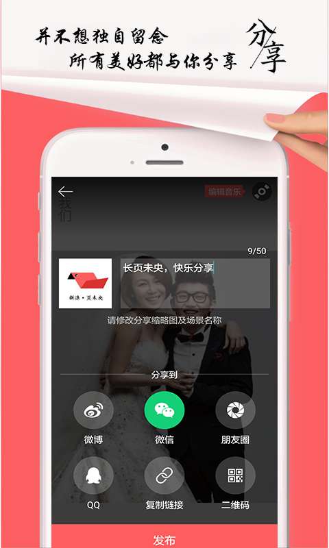 页未央app_页未央app电脑版下载_页未央app小游戏