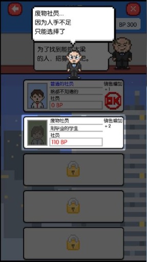 社畜人生app_社畜人生app安卓版_社畜人生app最新官方版 V1.0.8.2下载