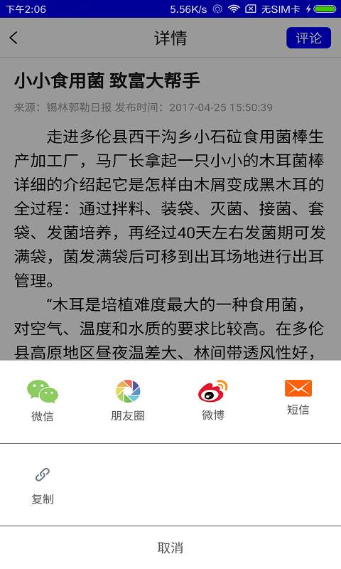 多伦发布app_多伦发布app手机游戏下载_多伦发布app官方正版