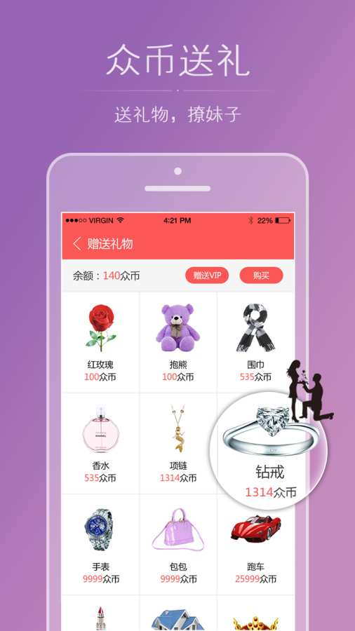 众起app_众起app最新版下载_众起appapp下载