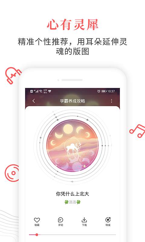 蝶变高中下载_蝶变高中下载破解版下载_蝶变高中下载攻略