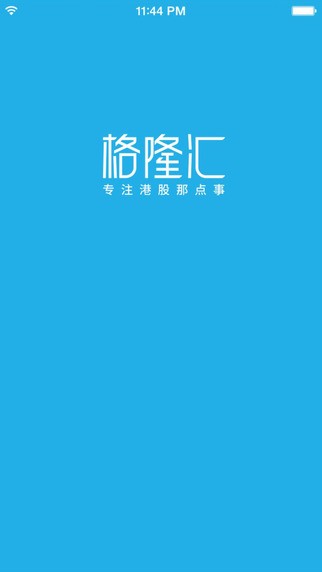 格隆汇官方下载_格隆汇官方下载中文版下载_格隆汇官方下载小游戏