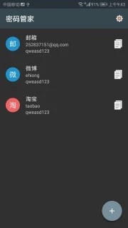 私人密码本app下载_私人密码本app下载iOS游戏下载_私人密码本app下载手机版安卓