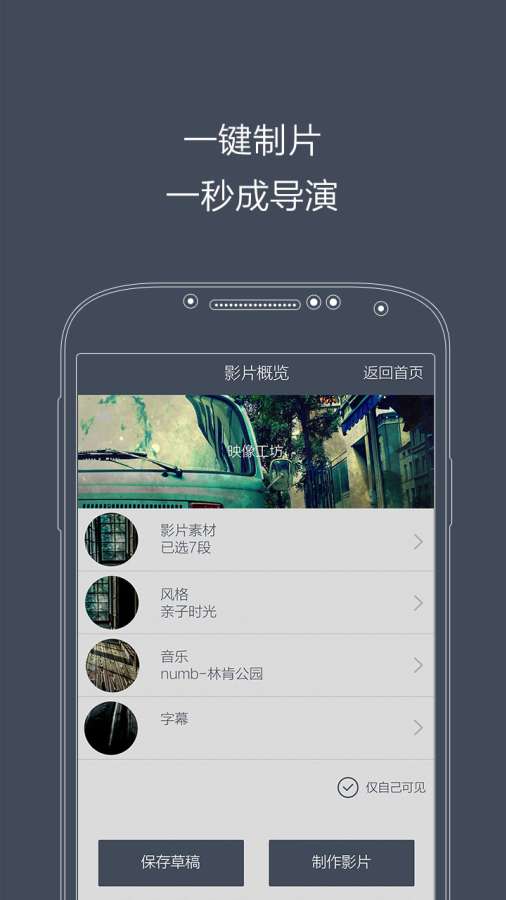 映像app_映像app官方版_映像appiOS游戏下载