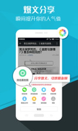 微看点app_微看点app最新版下载_微看点appios版下载