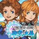 最终幻想传奇：时空的水晶 FINAL FANTASY LEGENDS 時空ノ水晶