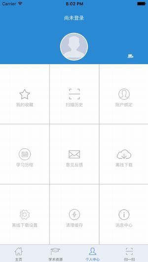 北京市大兴区图书馆app