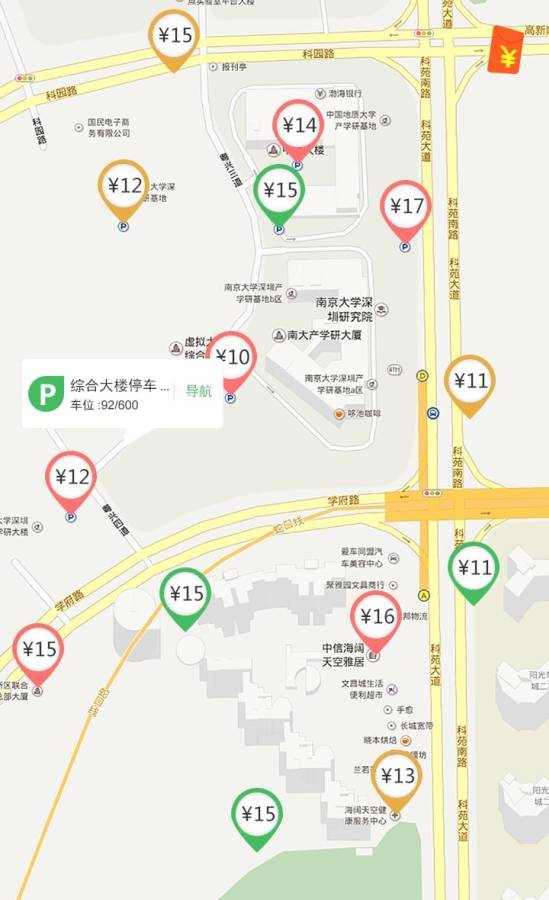 慧用车app_慧用车app中文版下载_慧用车app积分版