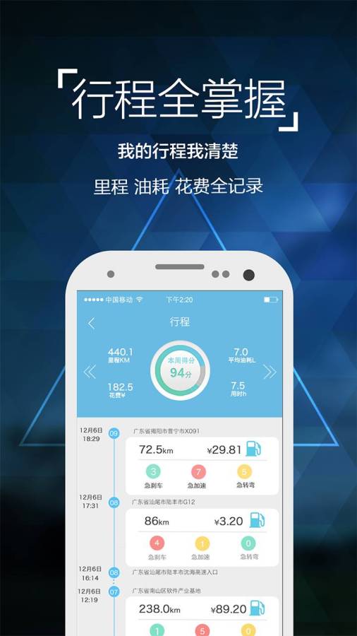 险萝卜app_险萝卜app中文版下载_险萝卜app手机版