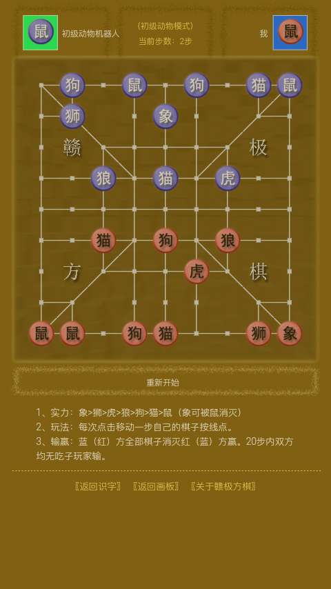 赣极识字卡下载_赣极识字卡下载安卓版下载_赣极识字卡下载中文版下载