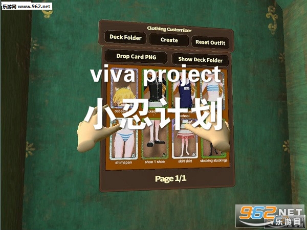 viva project小忍计划vr手机版