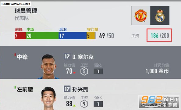 fifaonline4m安卓版