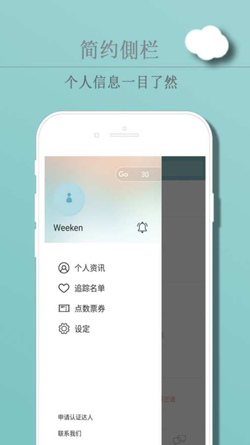 AskGoapp_AskGoappapp下载_AskGoapp攻略