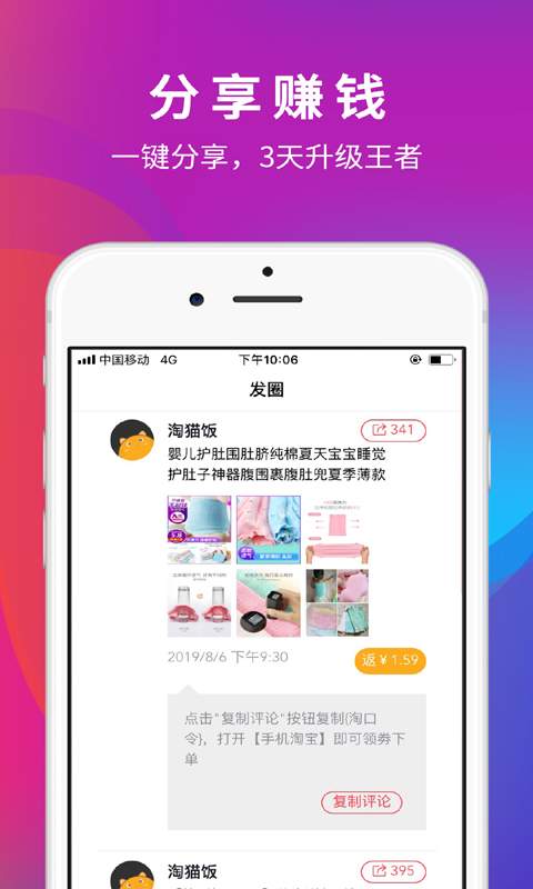 淘猫饭下载_淘猫饭下载最新官方版 V1.0.8.2下载 _淘猫饭下载电脑版下载