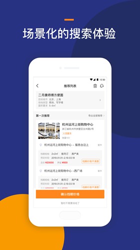 Location企业版下载