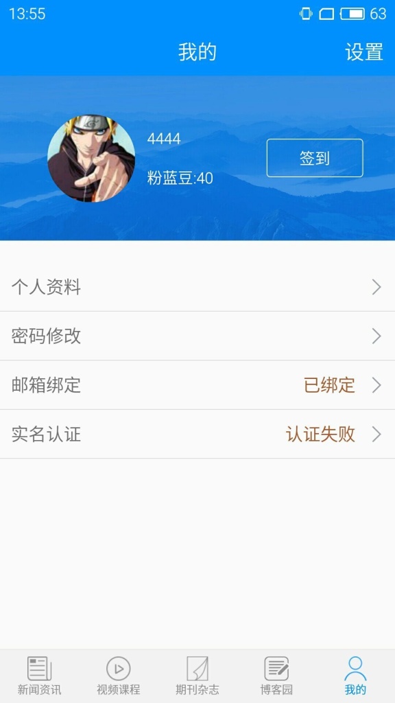 华夏病理app_华夏病理appiOS游戏下载_华夏病理appapp下载