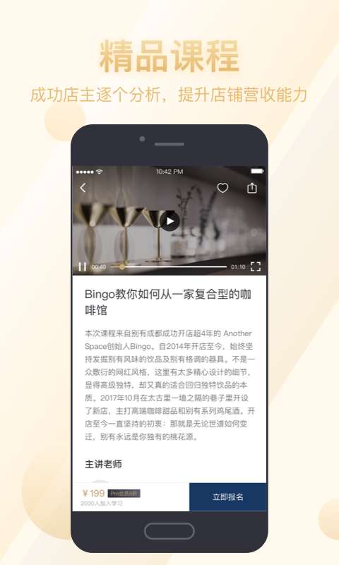 小日子商业app_小日子商业app安卓版_小日子商业app安卓版