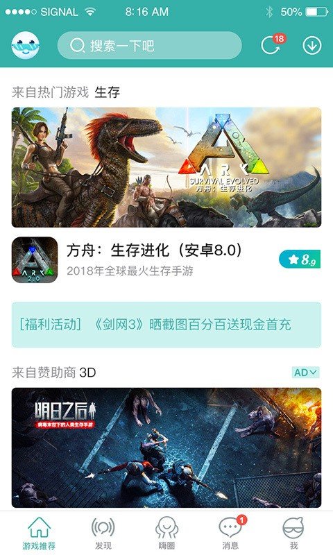 酷酷跑最新版2021下载安装-酷酷跑最新版2021app下载v10.0.0