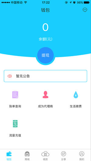 云卡宝app