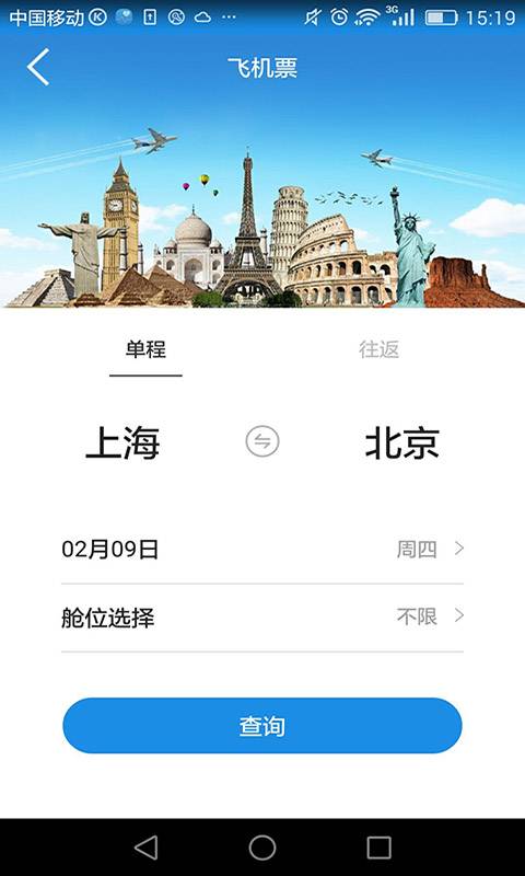 游大大旅游app_游大大旅游app破解版下载_游大大旅游app小游戏