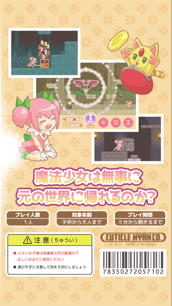 魔法少女会心一击手游下载APP-魔法少女会心一击官方版下载 v1.0.4