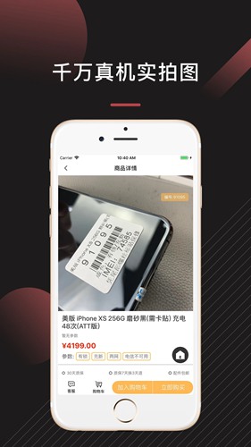 来回科技app安卓版下载_来回科技app安卓版下载安卓版下载_来回科技app安卓版下载中文版