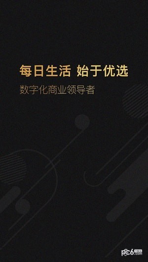 国科优选下载_国科优选下载电脑版下载_国科优选下载中文版下载