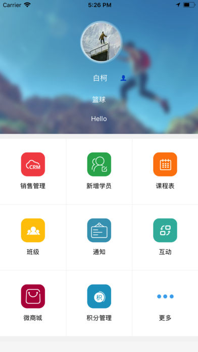 华丰足球app