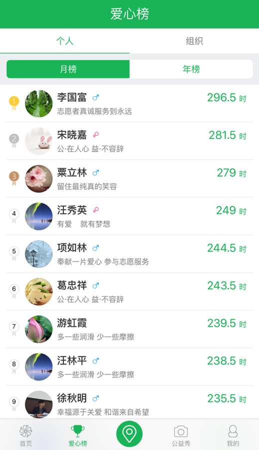 志愿汇app_志愿汇app手机游戏下载_志愿汇app电脑版下载