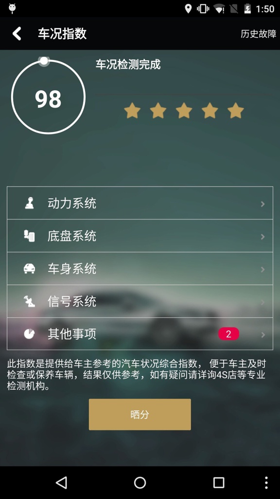和谐汽车app_和谐汽车appiOS游戏下载_和谐汽车app下载
