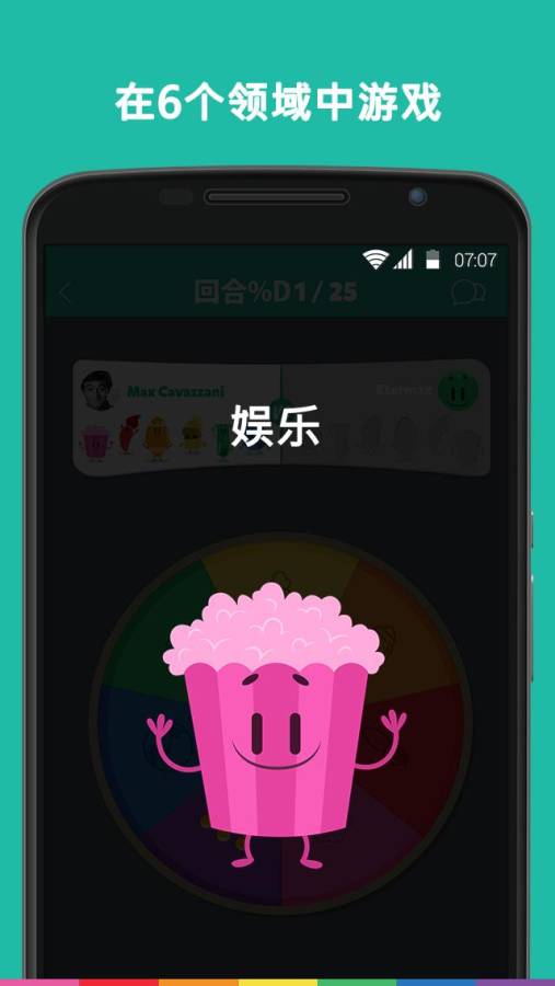 琐碎问答app_琐碎问答appios版_琐碎问答app电脑版下载