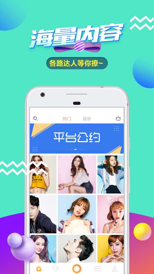 琪牛娱乐app_琪牛娱乐appios版下载_琪牛娱乐app官网下载手机版