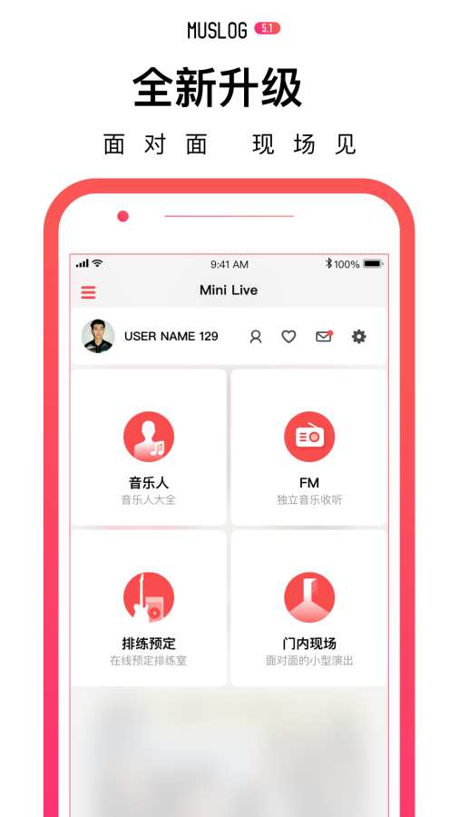 门内音乐app_门内音乐appiOS游戏下载_门内音乐app安卓版