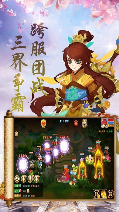 妖妖灵破解版app下载妖妖灵2020安卓版版手机版下载v3.5.68