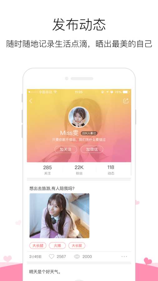 颜饭app_颜饭app手机游戏下载_颜饭app电脑版下载