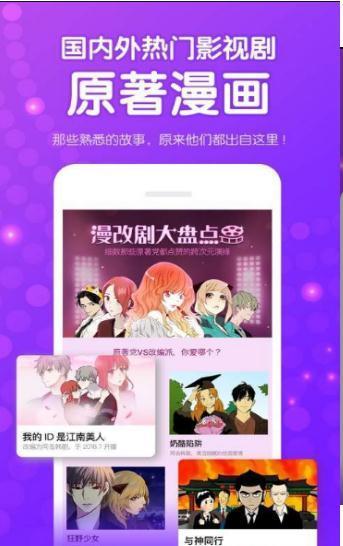 哔次元漫画软件下载-哔次元漫画最新安卓版下载v3.12.00