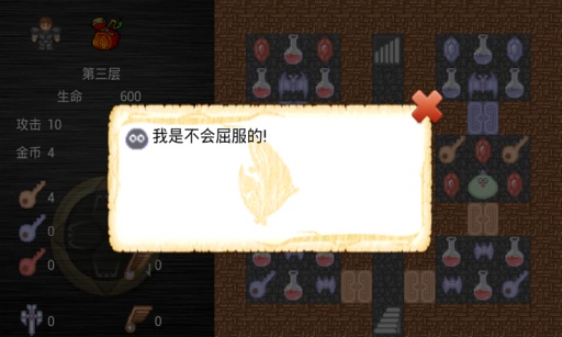 魔塔之火魔来袭app_魔塔之火魔来袭app最新官方版 V1.0.8.2下载 _魔塔之火魔来袭app官方版