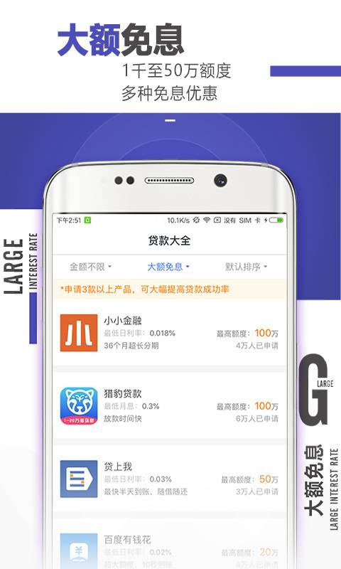 51公积金借款app_51公积金借款app官方版_51公积金借款app下载