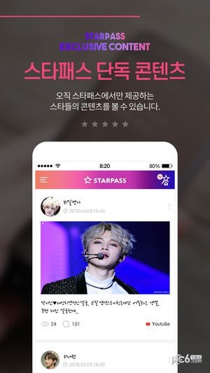 STARPASS