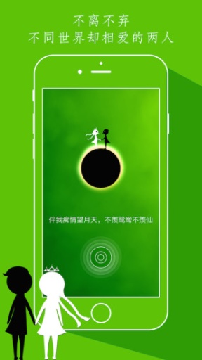 同一个世界app_同一个世界app下载_同一个世界app下载