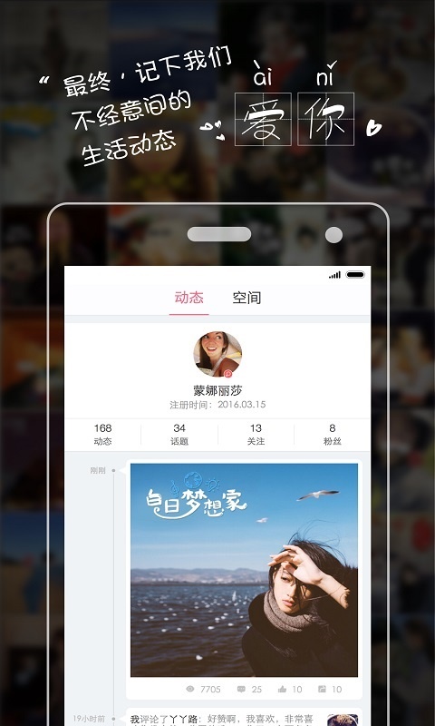 MOINapp_MOINapp中文版_MOINapp安卓版下载V1.0