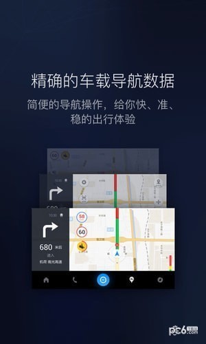 carlife下载应用_carlife下载应用app下载_carlife下载应用iOS游戏下载