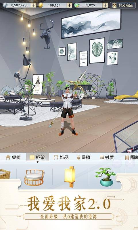 镇魔曲app_镇魔曲app破解版下载_镇魔曲app积分版