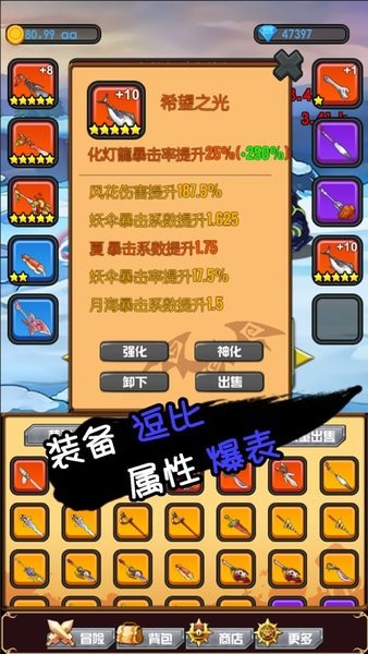 躺赢勇者游戏下载_躺赢勇者APP版下载v1.1.0.0 手机版